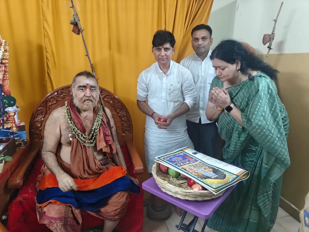 Hindu Shri Foundation official website unveiled by Kanchi Kamakoti Peeth Shankaracharya